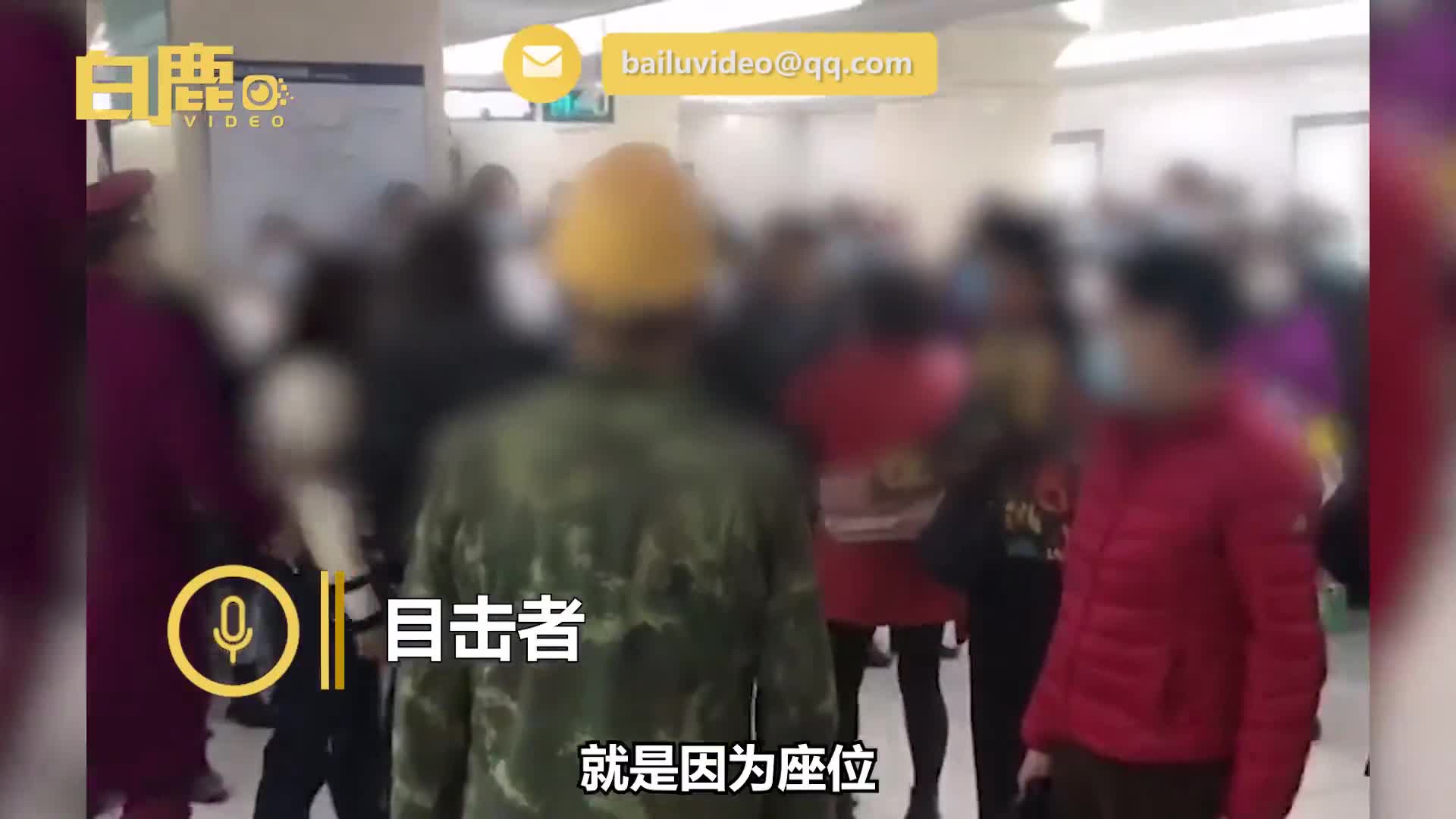 网曝地铁上女子与老人疑争座位拿灭火器喷射目击者 整个车厢都是灰 地铁 新浪财经 新浪网