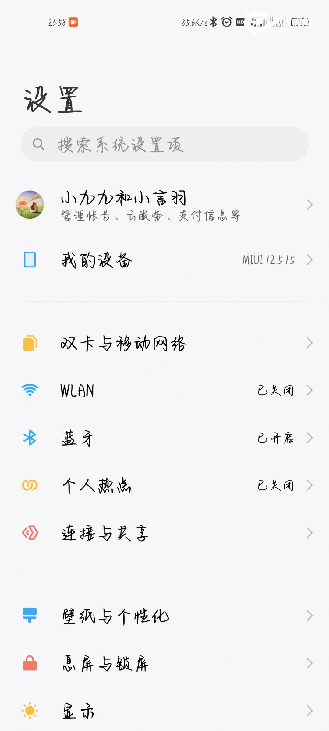手机开热点搜不到原因(手机开热点搜不到怎么办)
