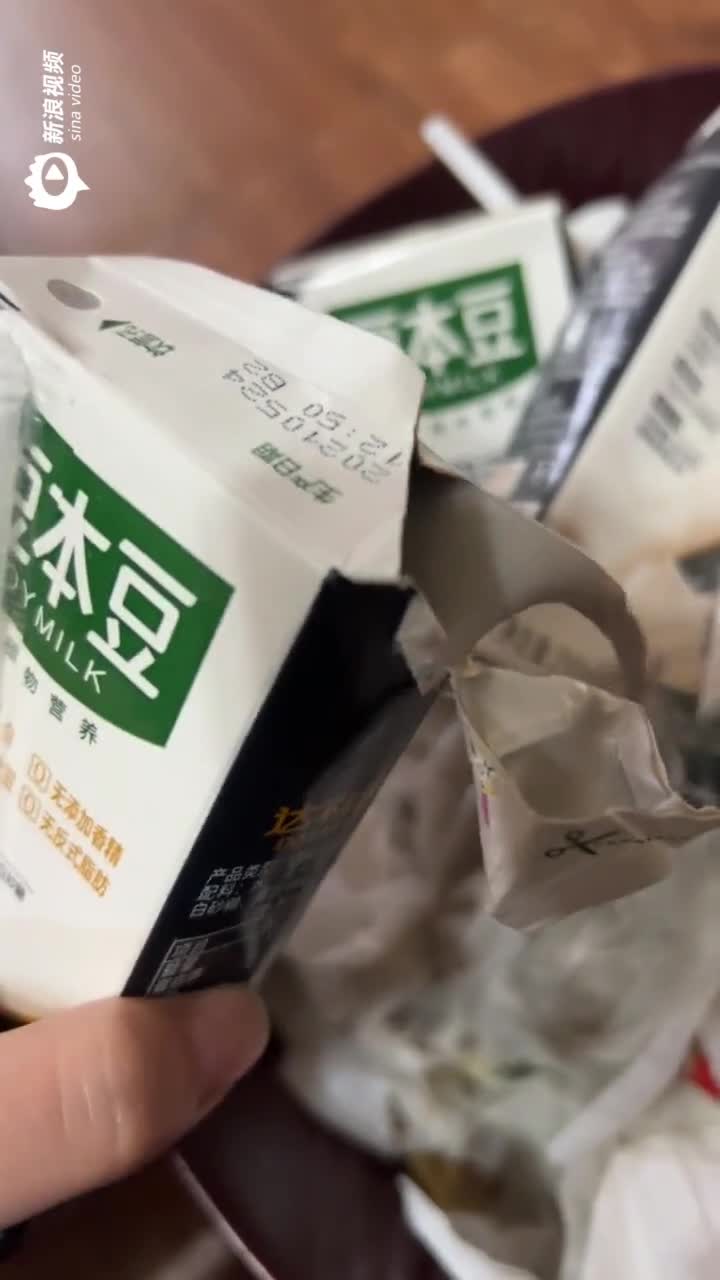 豆本豆豆奶变质