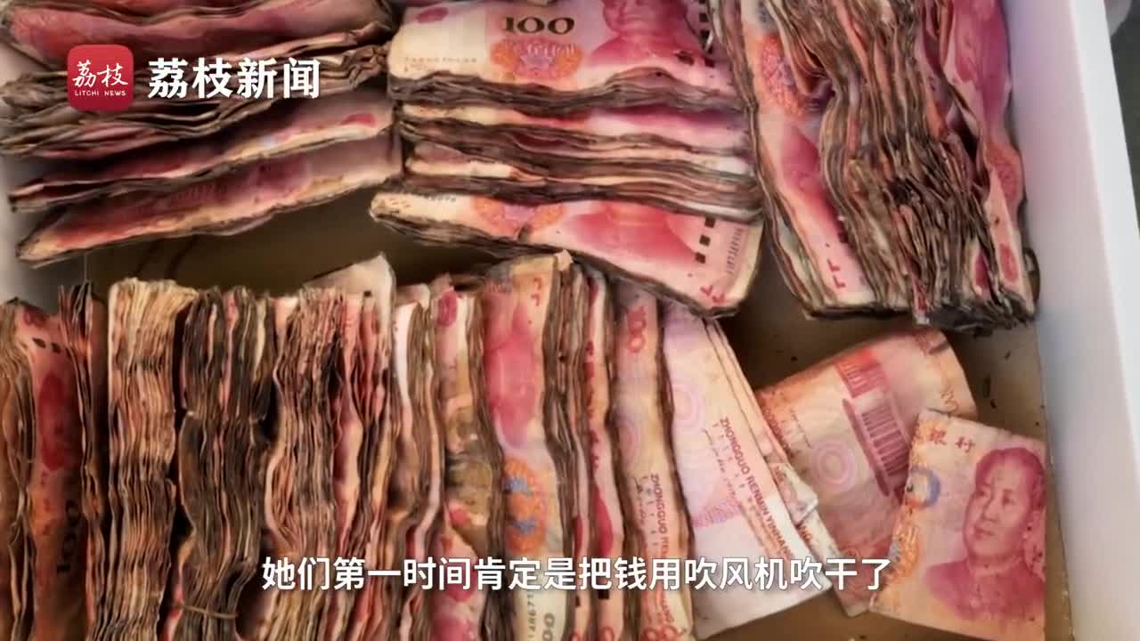 一碰就碎老人用吹風機吹受潮紙幣損毀40萬現金