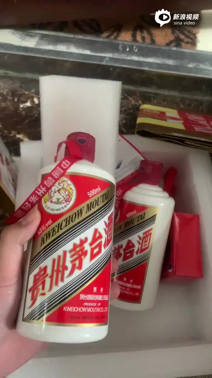 茅台标磨花了图片