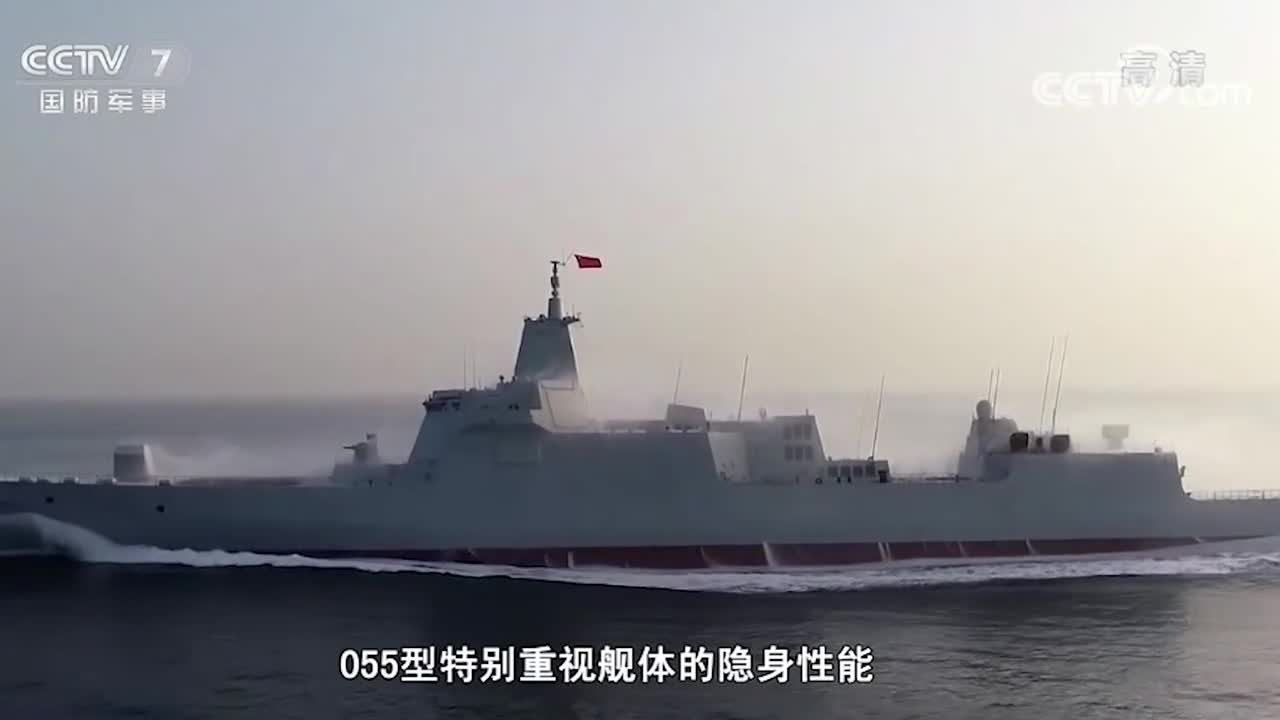 最新一艘055型驅逐艦亮相中國海軍已有4艘萬噸大驅露面