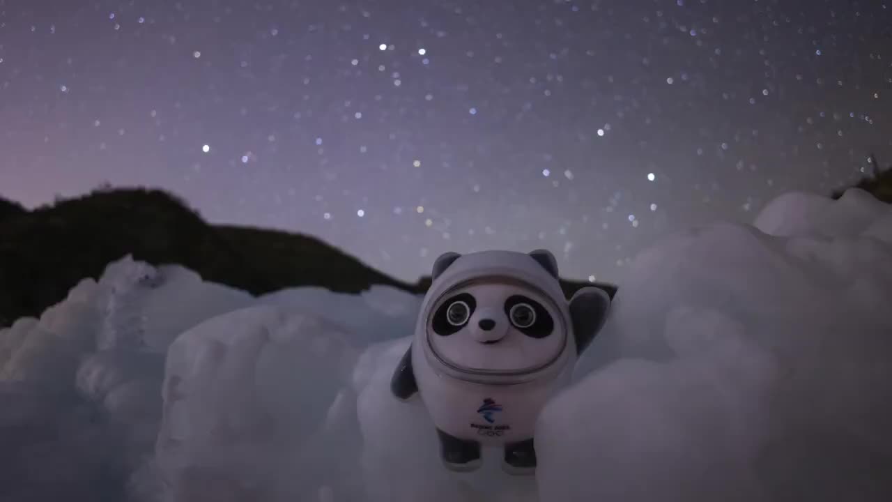 太美了 和冰墩墩雪容融一起看流星