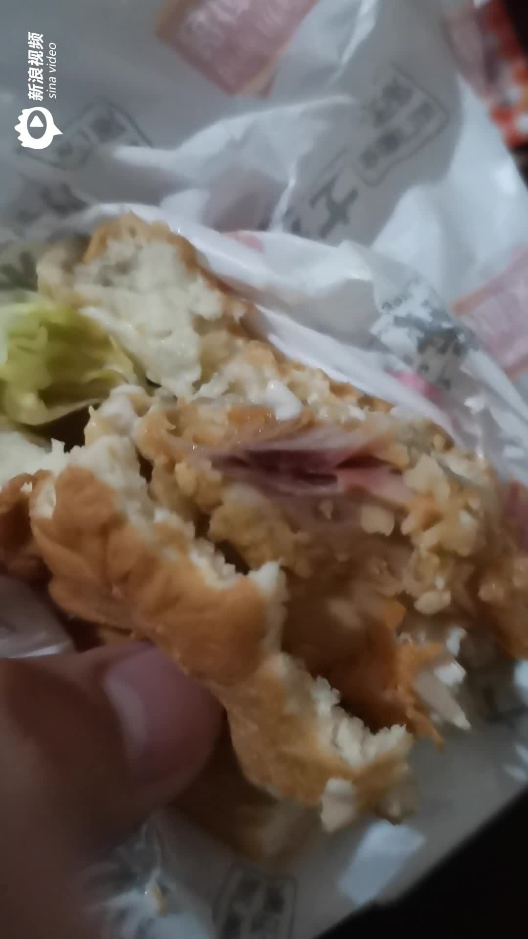 美团网购买了华莱士套餐,结果在食用过程中,发现了食物内用带血的异物