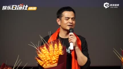 视频：电影《屋内有人》主创见面会在京举行 现场分享影片创作历程与感悟