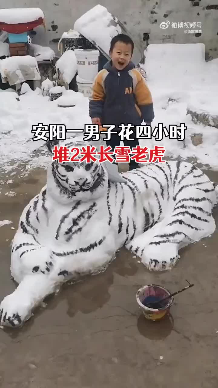 虎年堆雪人图片