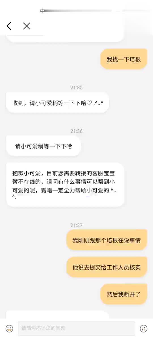 虎牙直播許仙故意送人頭操盤到賬全員破產很多人銀豆都是買來的他就