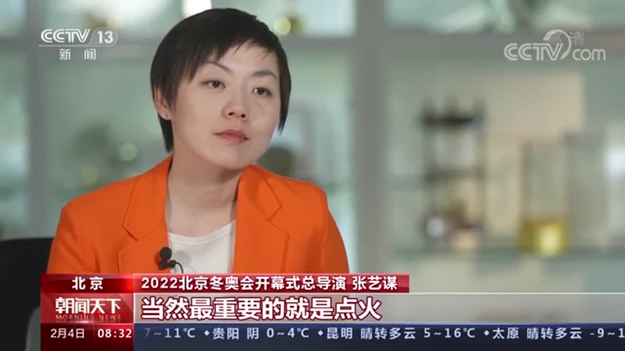 2022冬奥会开幕式导演图片