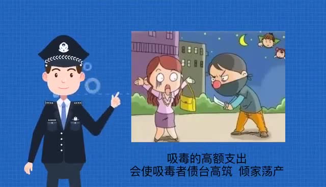 吸毒的危害 青少年图片