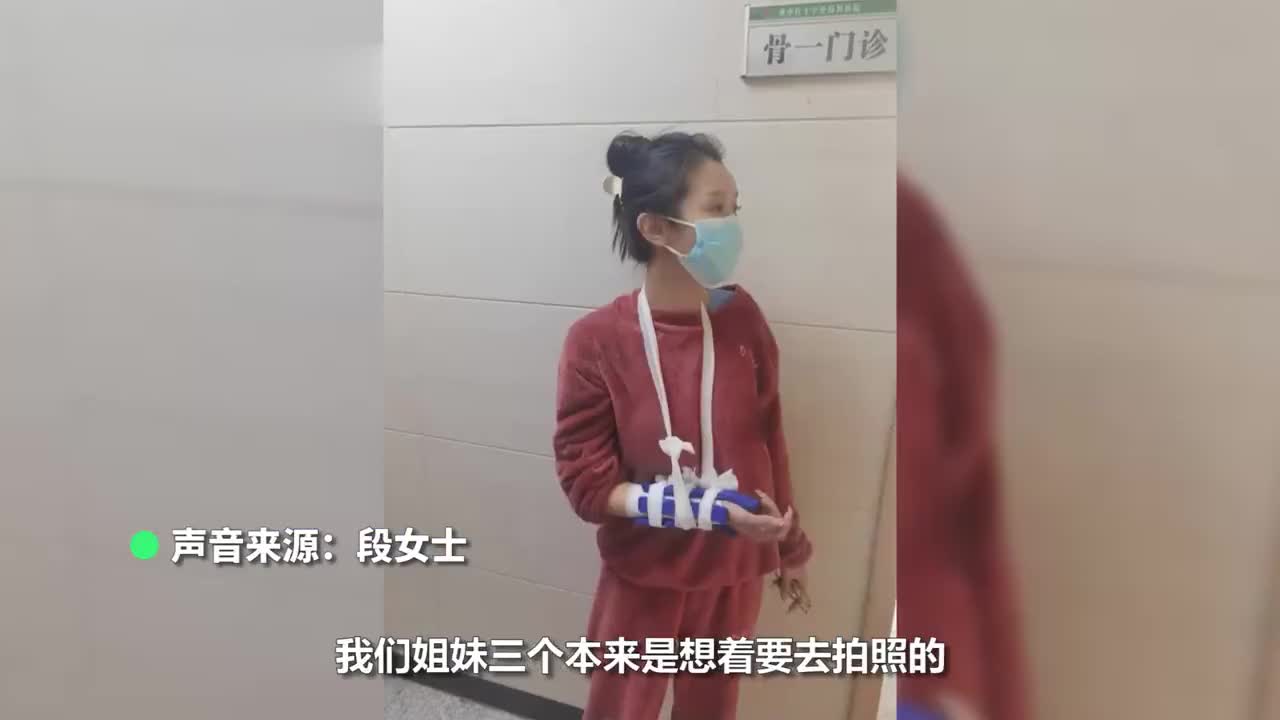 女子初次滑雪尝试中级道致手腕摔骨折 想着门票贵只拍照片太亏了 结果治疗花400多 滑雪场 新浪财经 新浪网