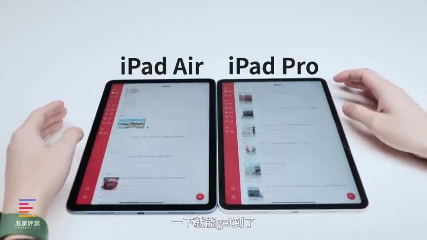iPad Air 5评测：青春版Pro？|ipad air_新浪财经_新浪网