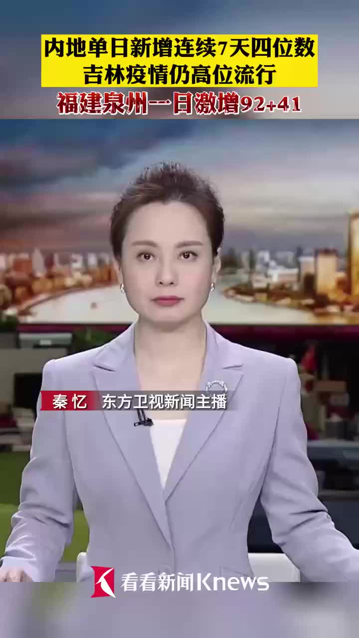 秦忆主持人图片