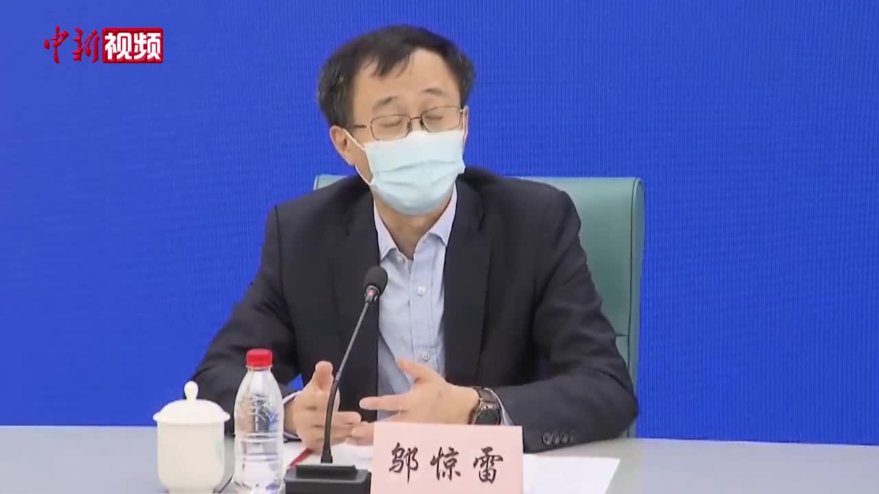 邬惊雷被隔离图片