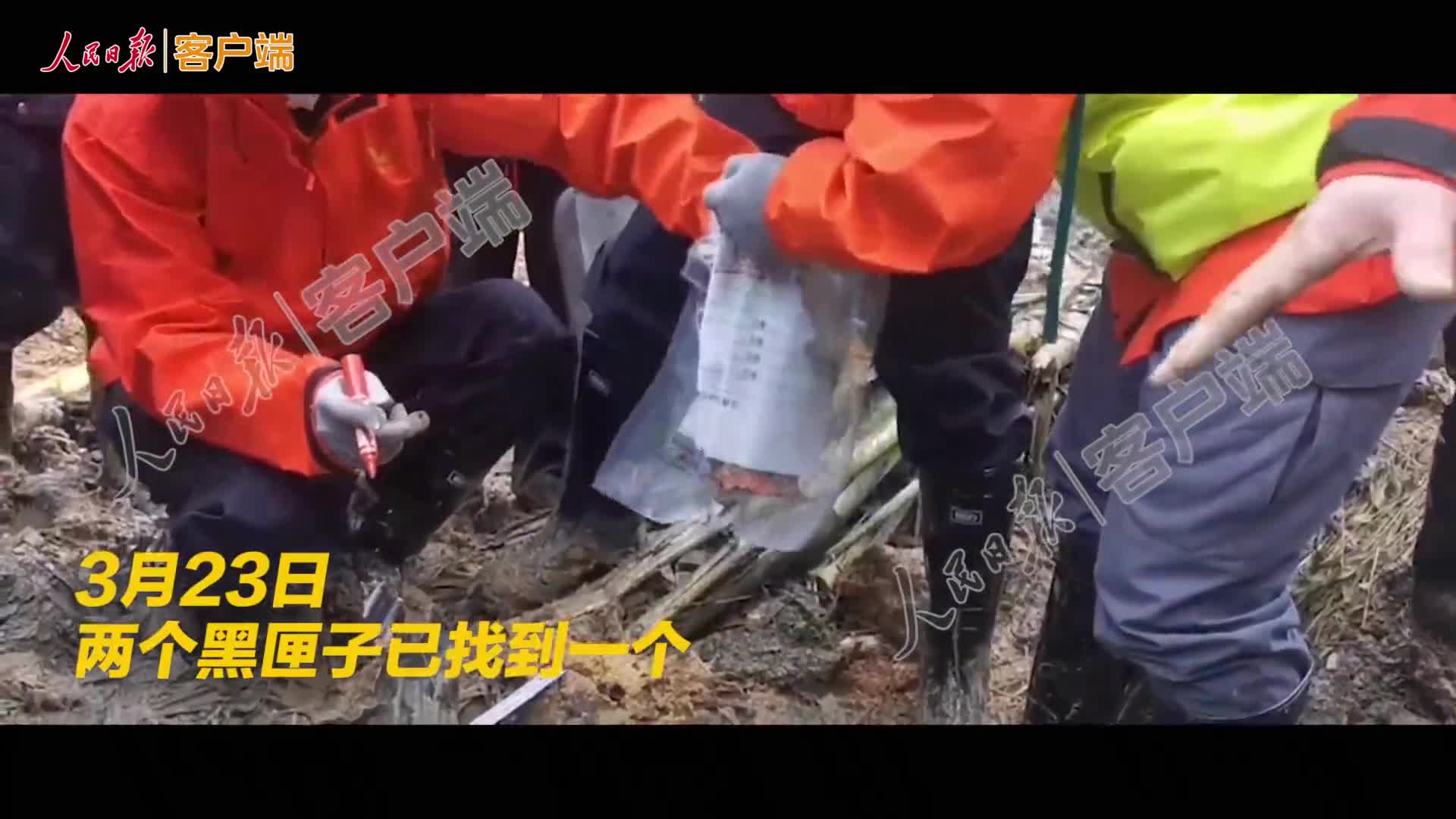 救援現場發現部分飛機殘骸和遺體殘骸|飛機_新浪軍事_新浪網