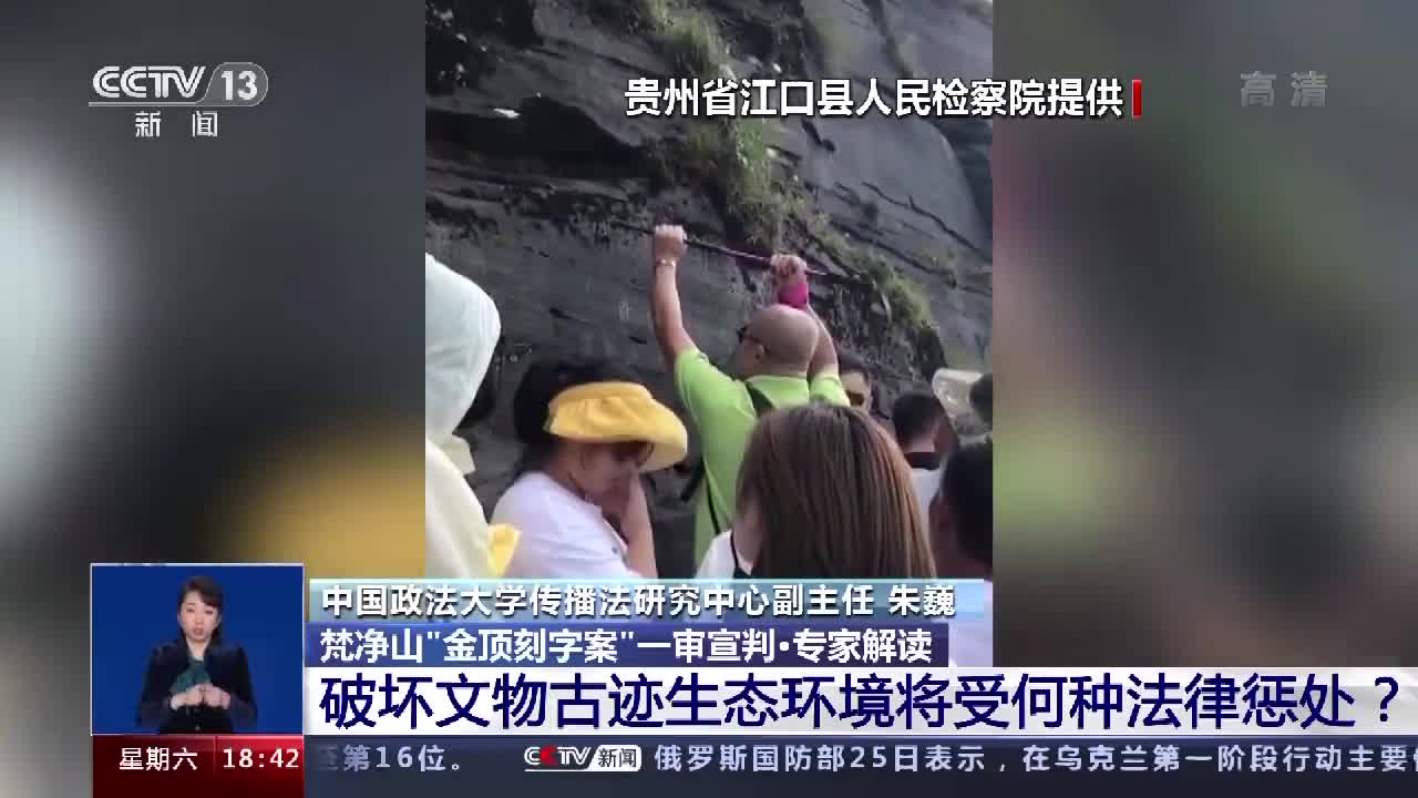 毛伟明调任贵州省长图片