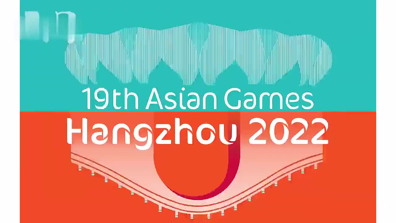 2022杭州亚运会海报图片
