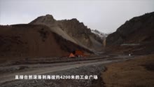 西藏昌都水泥项目批小建大 生态破坏问题突出