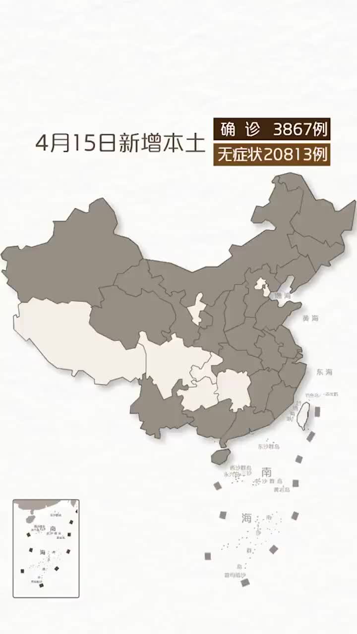 本轮疫情图最新图图片