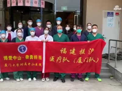支援上海的福建援沪医疗队厦门队正式上岗
