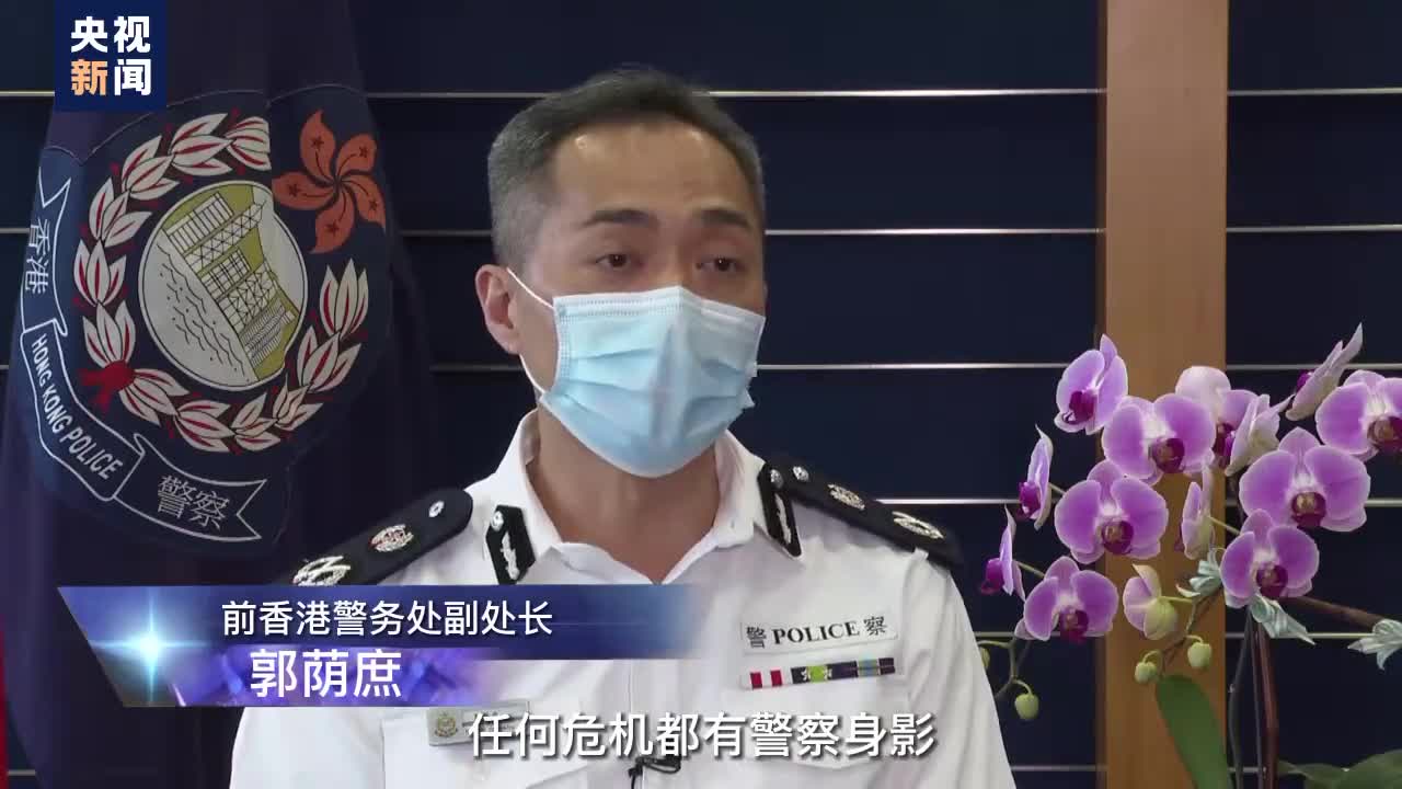 香港警察抗疫图片图片