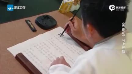 視頻：《奔跑吧》白鹿寫毛筆字有點子功夫在身上