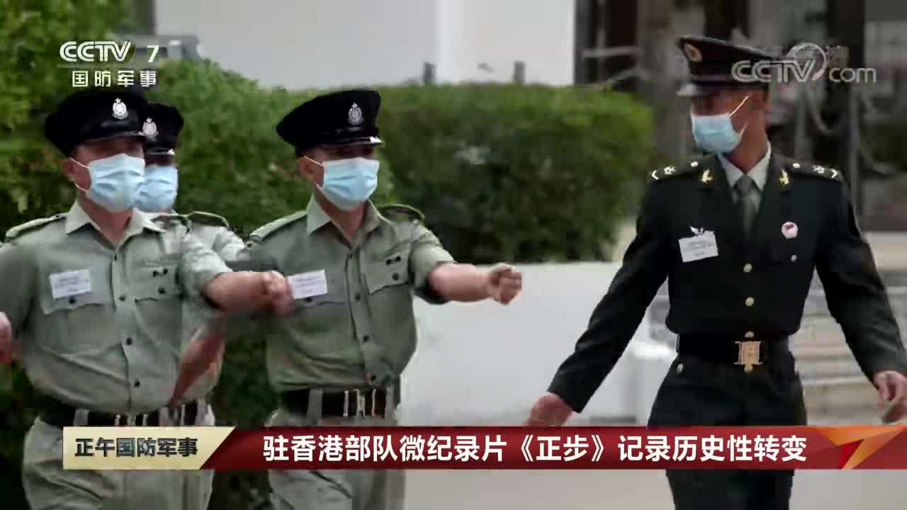 央视网消息:去年以来,中国人民解放军驻香港部队应邀先后为香港5支