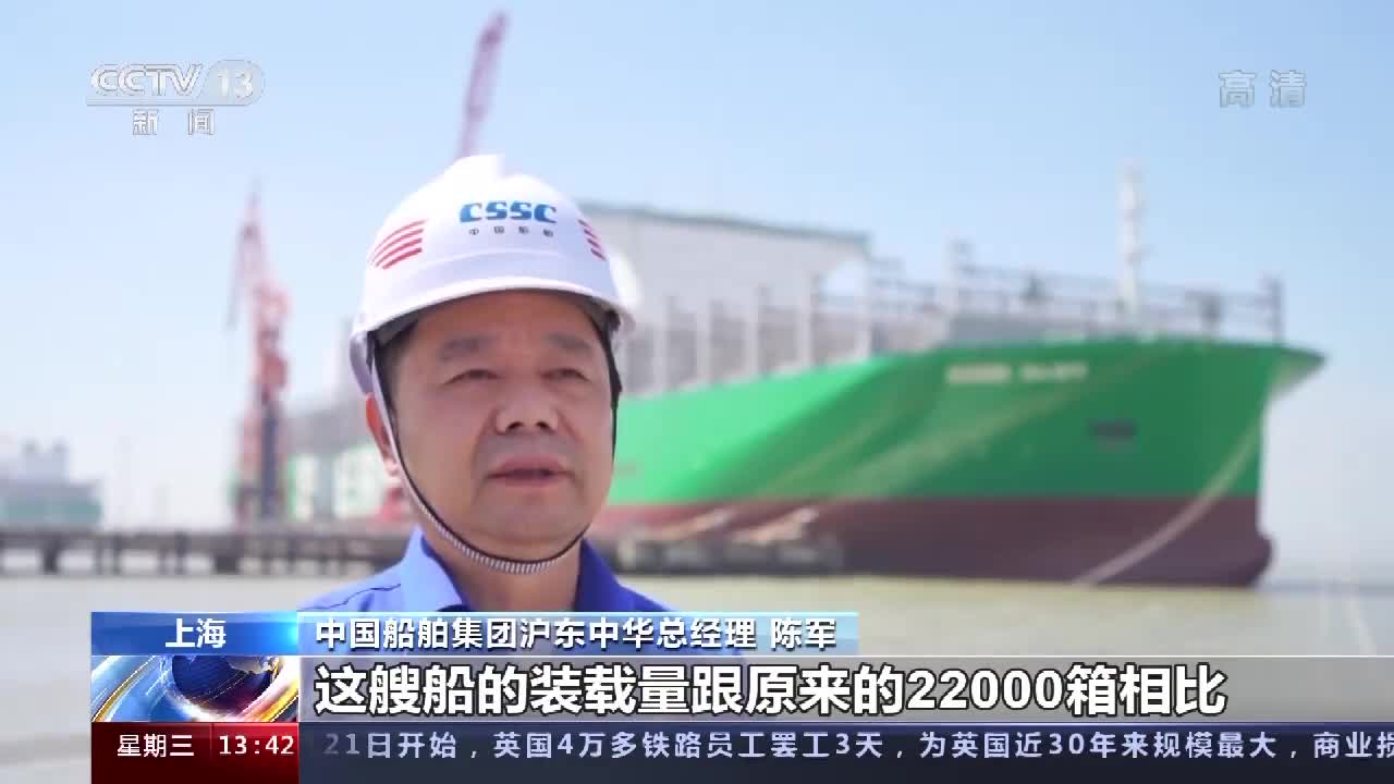 我国自主设计建造的海上 巨无霸 亮点多中国船舶造船能力逐渐增强 Lng 新浪财经 新浪网