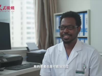 新时代·我在中国｜乍得留学生哈米德：医院来了个“洋大夫”