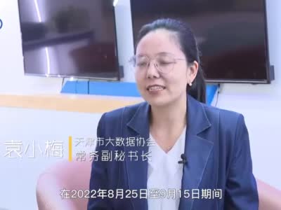 网络安全宣传周丨网安公益“云超市”有好“货”