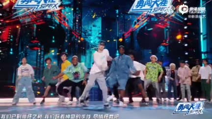 视频：刘雨昕《街舞5》多舞种battle 切换丝滑兼具力量与美感