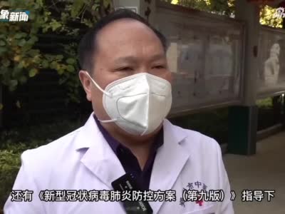 这个预防治疗新冠制剂获河南省药品监督管理局审批