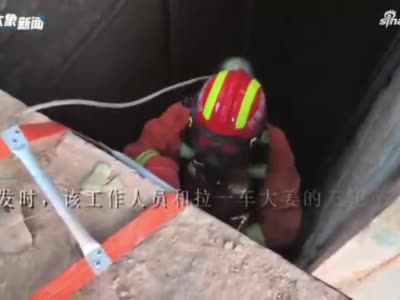 老人掉入10米深储姜地窖 消防搭软梯紧急营救