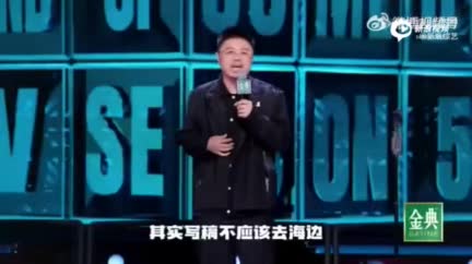 视频：《脱口秀大会5》总决赛 呼兰斩获总冠军