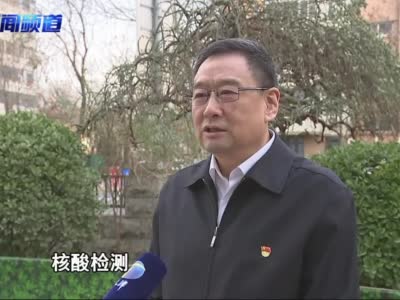 天津公布落实国家优化疫情防控十条措施