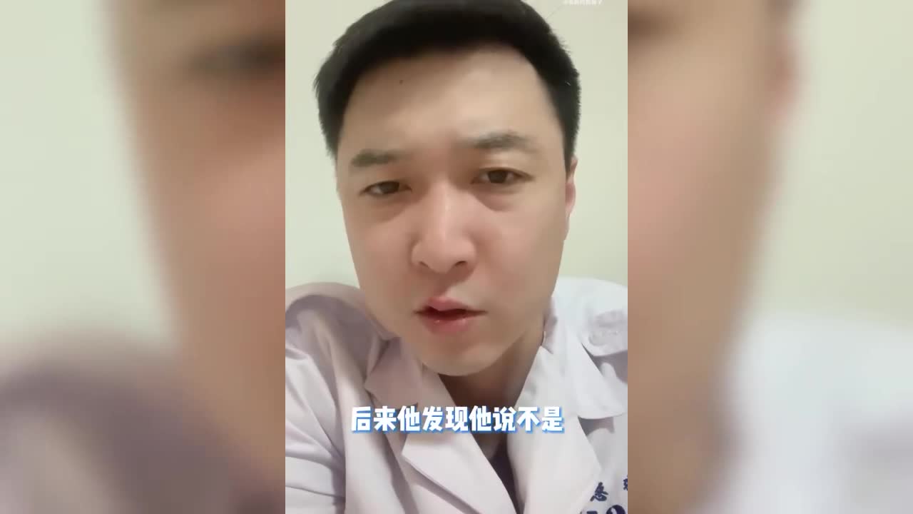 专家 阳性期间出现身上痒 千万别不当回事 过敏 新浪财经 新浪网