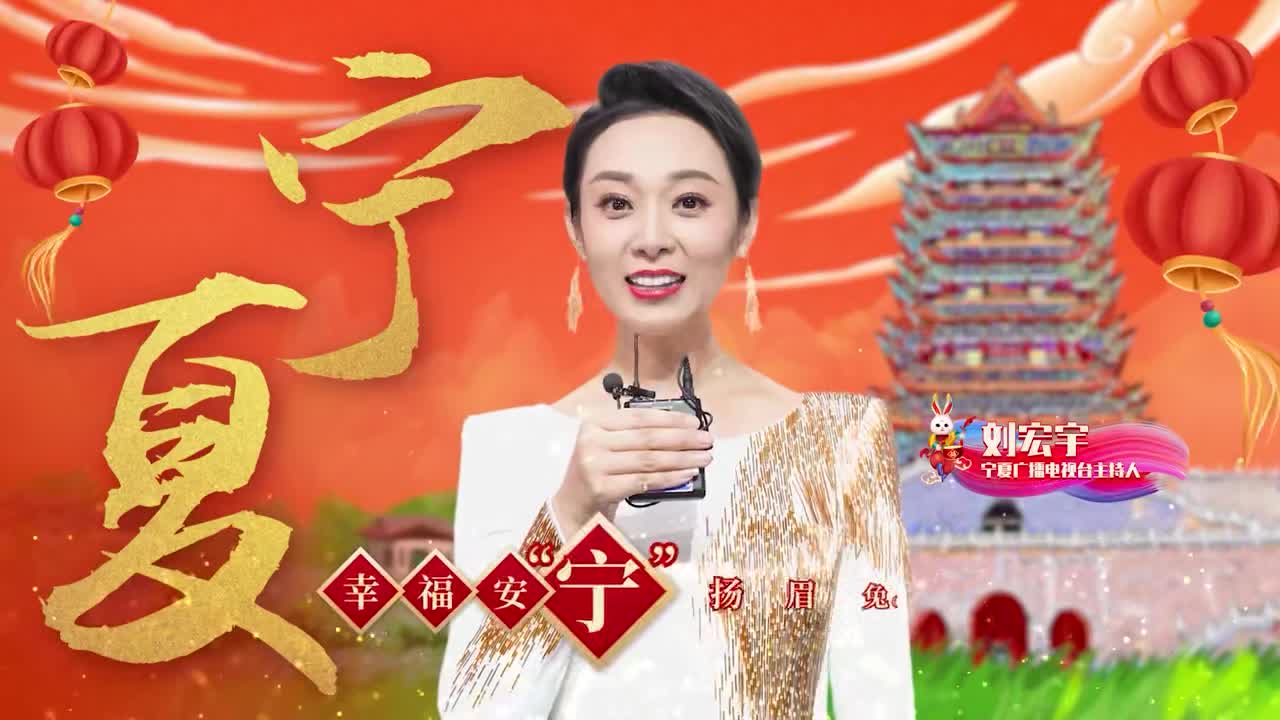 甘肃卫视春晚2022图片