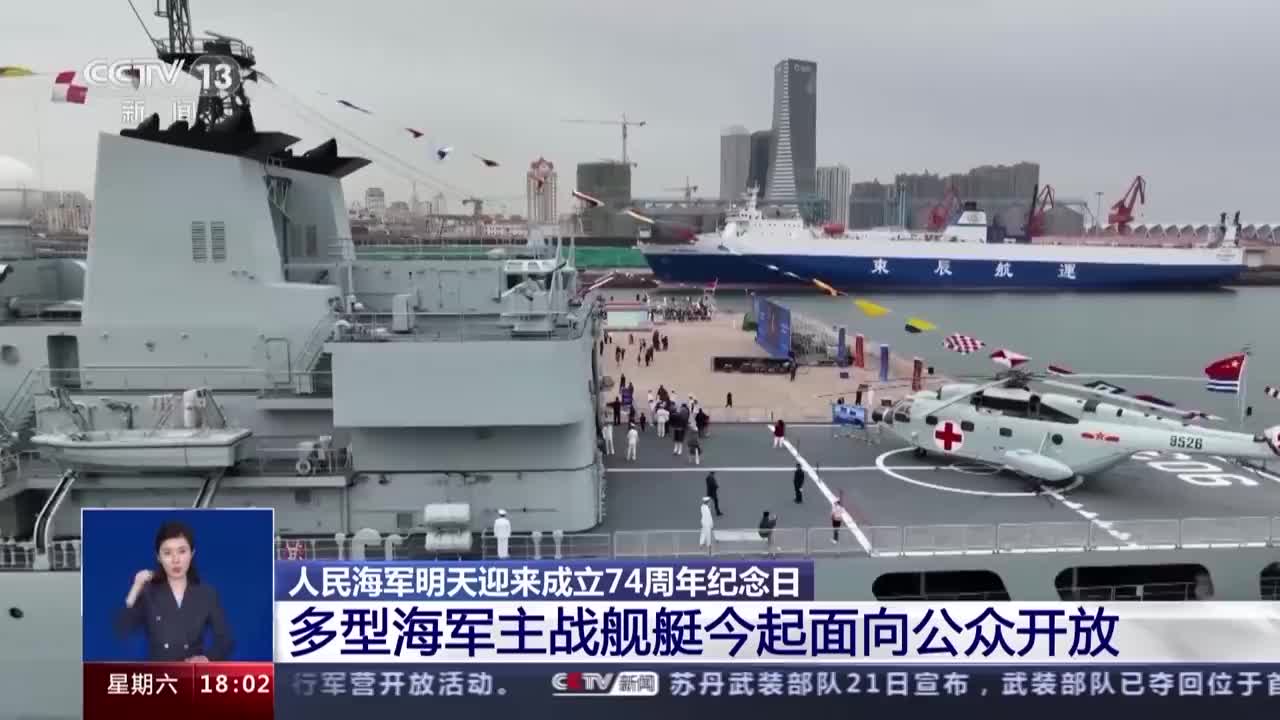 護衛艦 進水式 記念+apple-en.jp