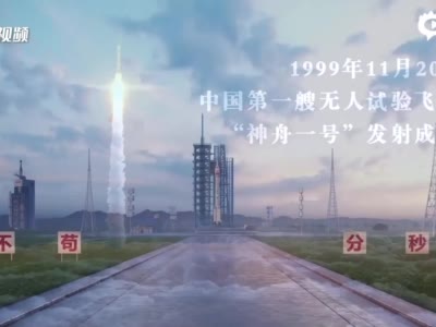 中国航天日：写意太空