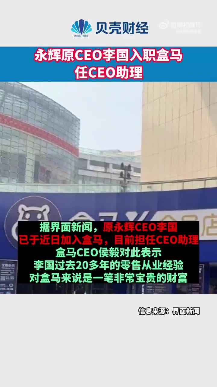 李国永辉图片