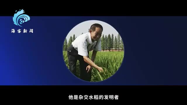 比爾·蓋茨北京演講,盛讚袁隆平!|比爾·蓋茨_新浪財經_新浪網