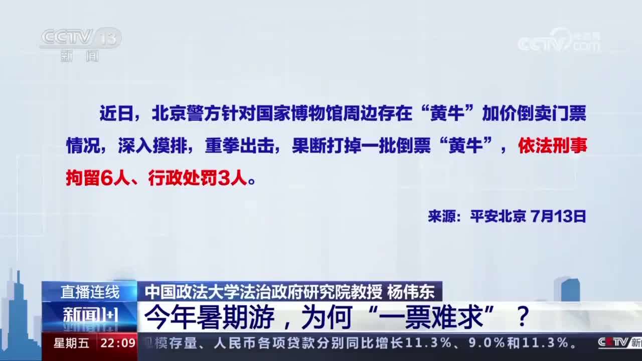 关于北京大学第三医院