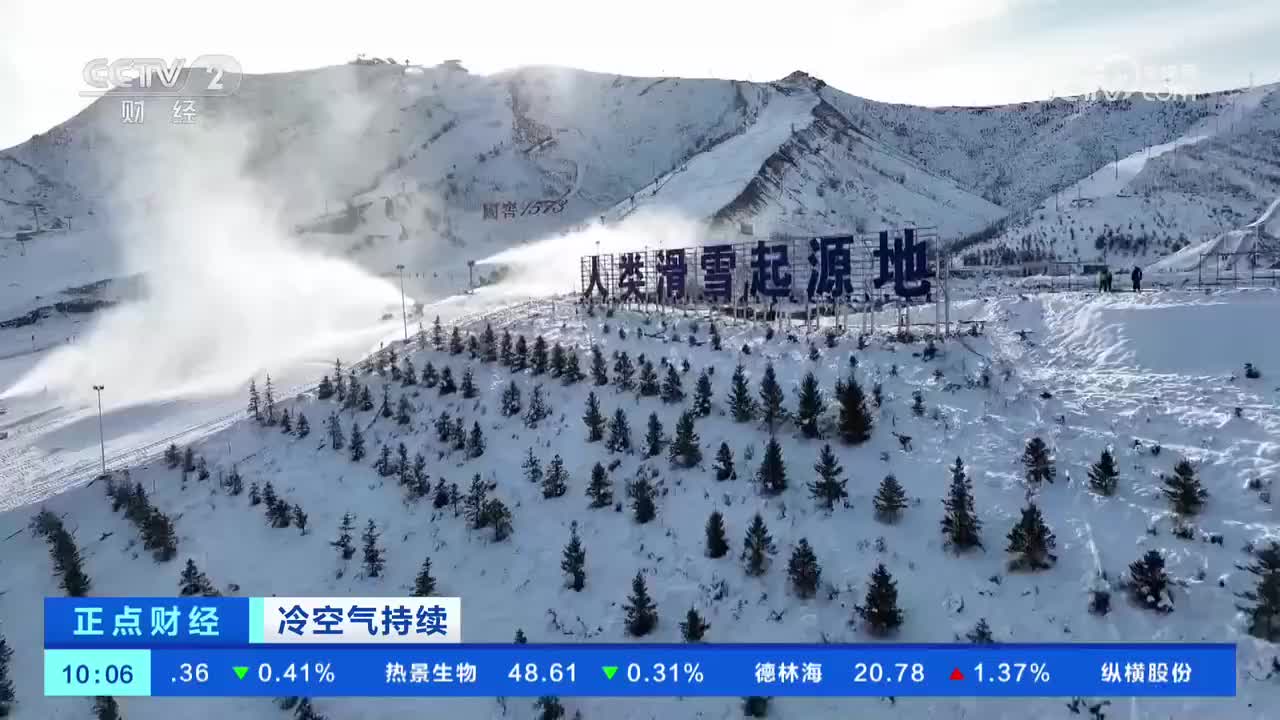 央視網消息:隨著冬季的到來,吉林,新疆等地的滑雪場開始了這個雪季的