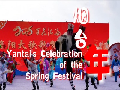 共襄 “全国秧歌汇海阳” 文化盛会 ！浓郁年味喜迎八方来客