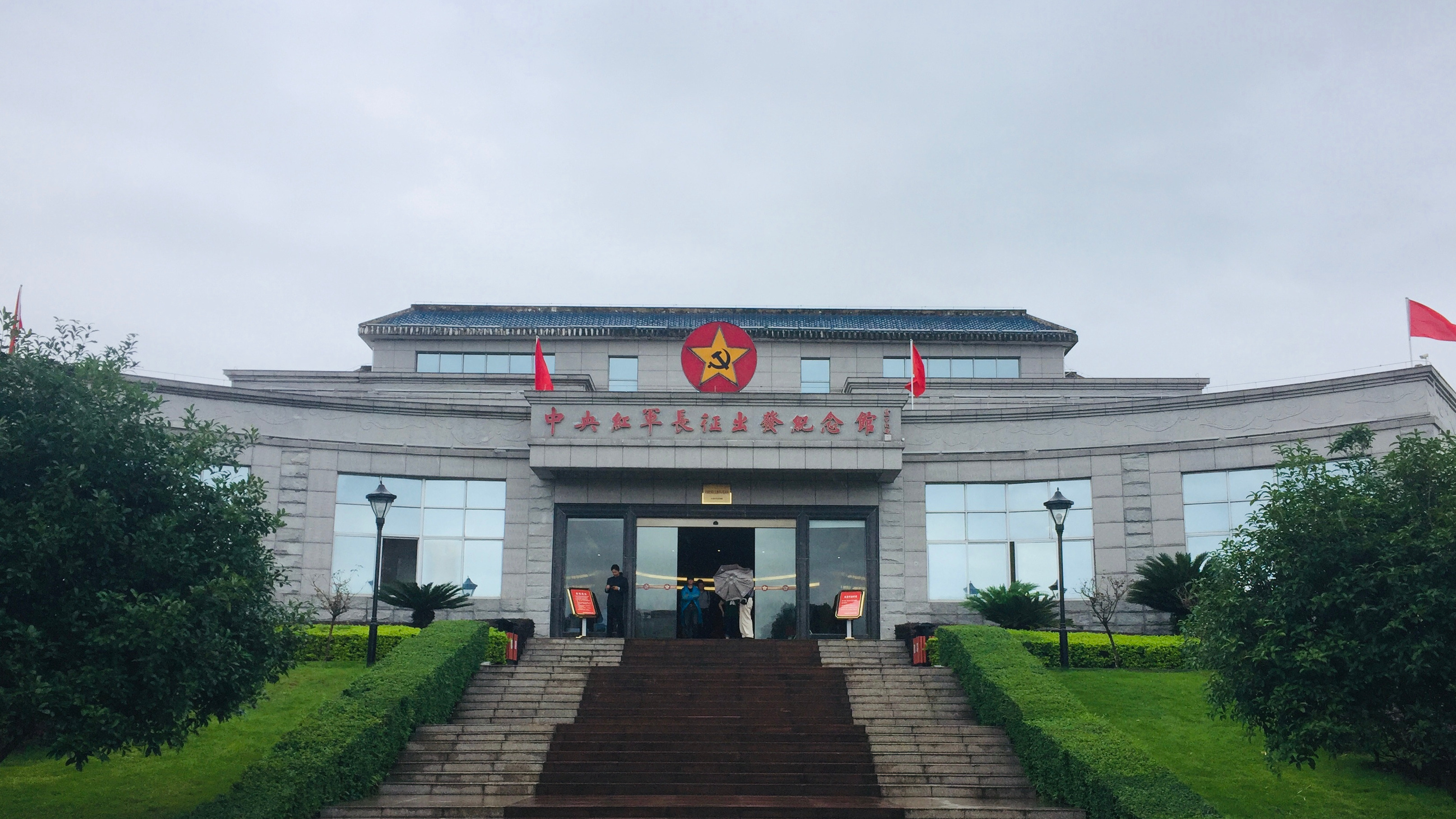崇州红军长征纪念馆图片